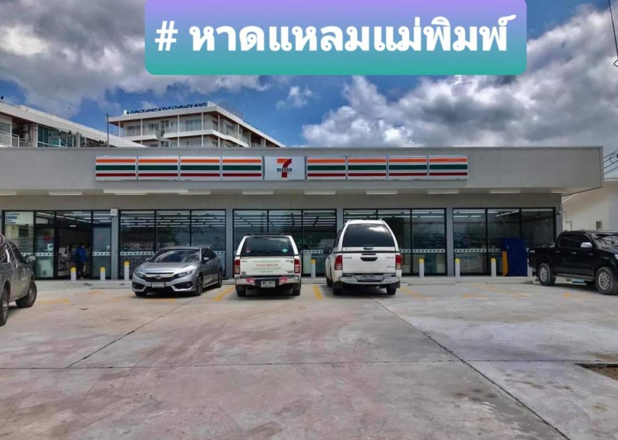 Avatara A Condominium B61 With Sea View Mae Phim Buitenkant foto
